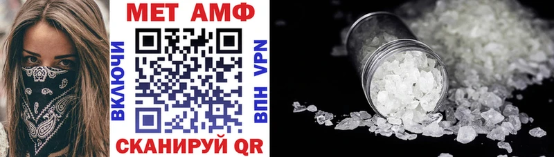 АМФЕТАМИН 97%  Горячеводский 