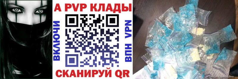 блэк спрут зеркало  Горячеводский  A PVP VHQ 