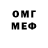 МЕТАДОН VHQ Mimi Neku