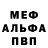 МДМА VHQ H.K Reaction