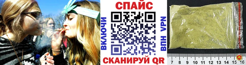 Бутират GHB  Горячеводский 