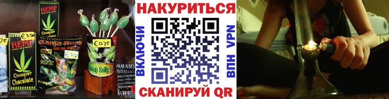 как найти закладки  Горячеводский  Печенье с ТГК марихуана 