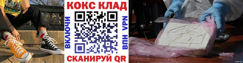 COCAIN FishScale  Горячеводский 