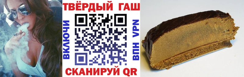 ГАШИШ hashish  цены   Горячеводский 