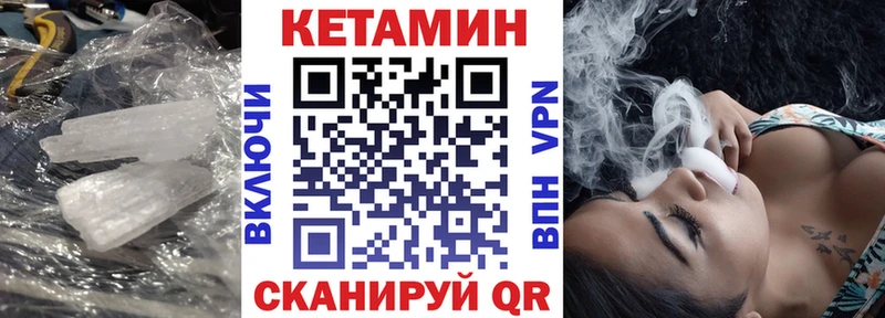 купить наркотик  Горячеводский  это какой сайт  КЕТАМИН ketamine 