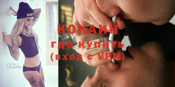 каннабис Белокуриха