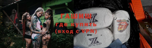 ПСИЛОЦИБИНОВЫЕ ГРИБЫ Белоозёрский