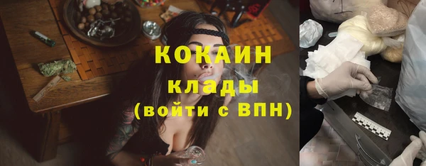 каннабис Белокуриха