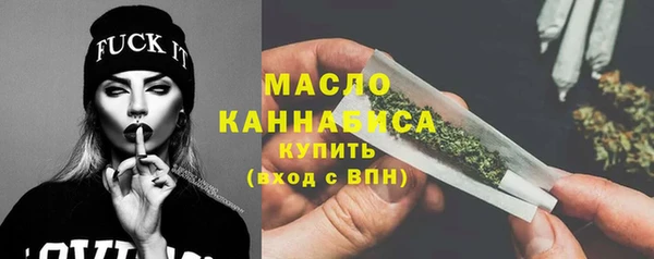 каннабис Белокуриха