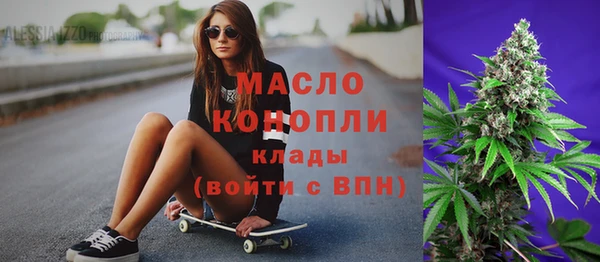 каннабис Белокуриха