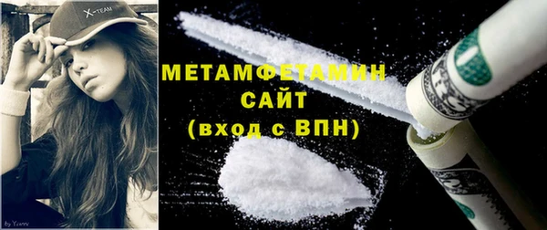 меф VHQ Нефтегорск