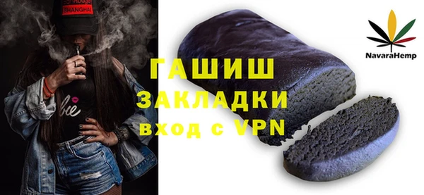ПСИЛОЦИБИНОВЫЕ ГРИБЫ Белоозёрский