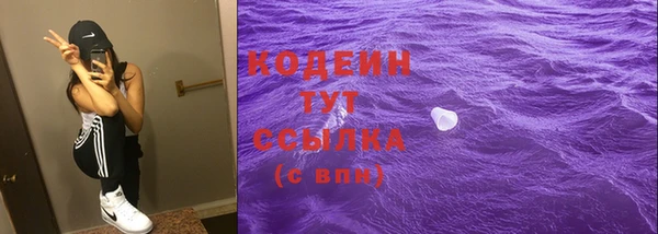 ПСИЛОЦИБИНОВЫЕ ГРИБЫ Белоозёрский
