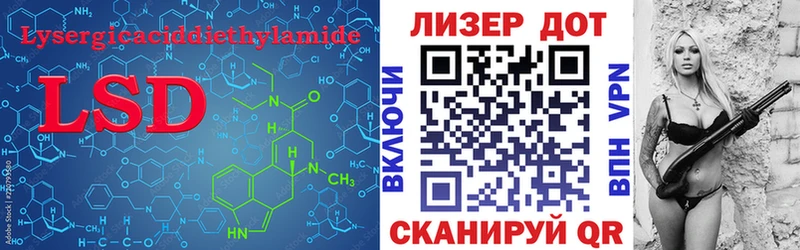 LSD-25 экстази кислота  где купить наркотик  Горячеводский 