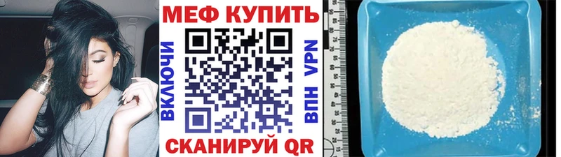 дарнет шоп  Горячеводский  Мефедрон кристаллы 