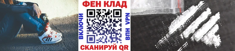 МЕТАМФЕТАМИН Декстрометамфетамин 99.9% Горячеводский